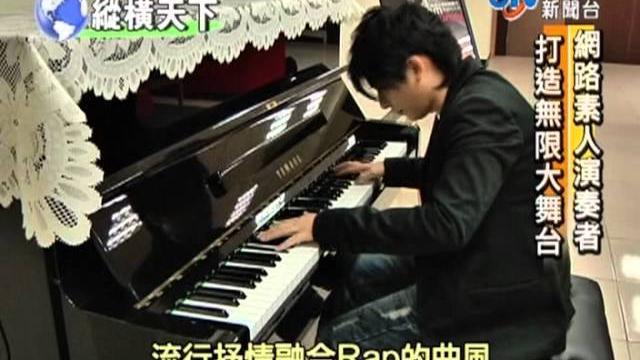 V.k克-受邀 - 中視-縱橫天下-專訪特輯 V.k克-受邀 - 中視-縱橫天下-專訪特輯