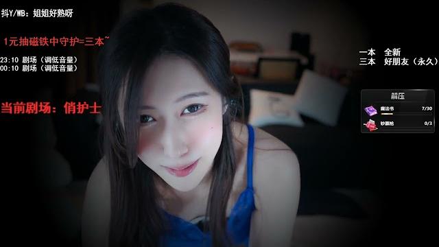小一熟了吗 20230417 chinese asmr 小一熟了吗 20230417 chinese asmr