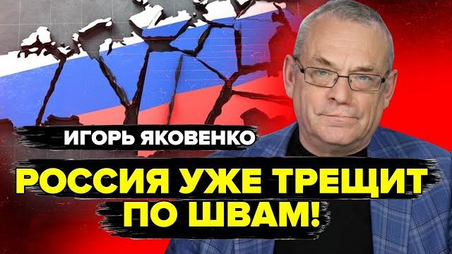 Яковенко: скабеева против всей европы / обозвала орбана в эфире / режим путина в опасности Яковенко: скабеева против всей европы / обозвала орбана в эфире / режим путина в опасности