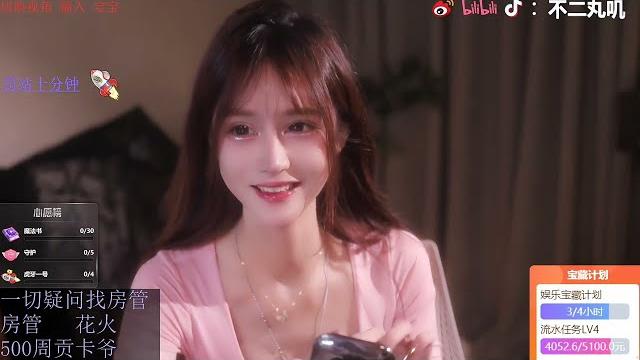 2023 11 17 21 27 17不二丸叽努力做个小夹子 2023 11 17 21 27 17不二丸叽努力做个小夹子
