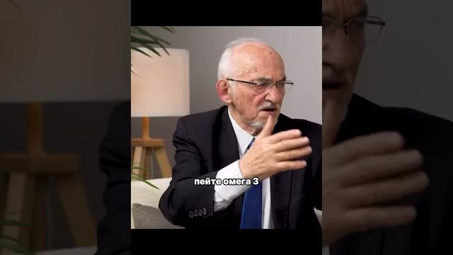 Как правильно принимать омега-3 кислоты #витамины Как правильно принимать омега-3 кислоты #витамины