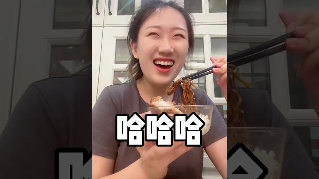 看妈沫多稀罕我呀哈哈哈哈哈 下次我做饭? #美食 #吃播 #日常 【一只钱串子】 看妈沫多稀罕我呀哈哈哈哈哈 下次我做饭? #美食 #吃播 #日常 【一只钱串子】