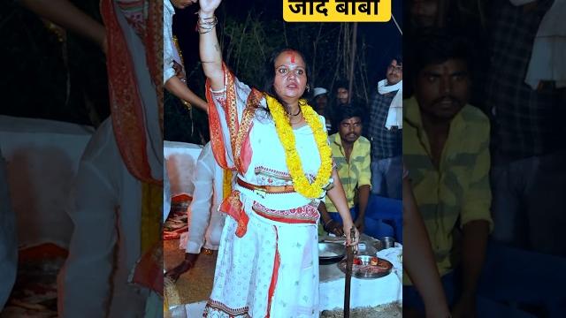महू महल जींद बाबा भजन, खींची दरबार, #viralshort #mahumahaljindbaba, #sikandar_koyal_bhajan महू महल जींद बाबा भजन, खींची दरबार, #viralshort #mahumahaljindbaba, #sikandar_koyal_bhajan