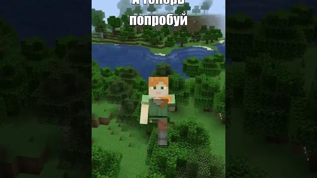 #майнкрафт #minecraft #рекомендации #рек #юмор #shorts #майнкрафтанимация майнкрафт приколы #майнкрафт #minecraft #рекомендации #рек #юмор #shorts #майнкрафтанимация майнкрафт приколы