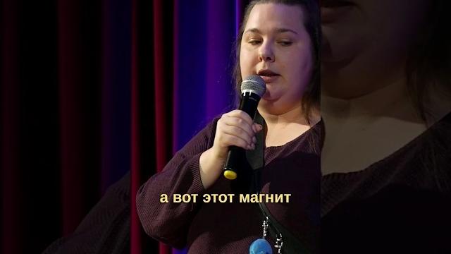 Знаете таких туристов? настя из эстонии #стендап#комедия #юмор#стендапевропа #смешноевидео #standup Знаете таких туристов? настя из эстонии #стендап#комедия #юмор#стендапевропа #смешноевидео #standup