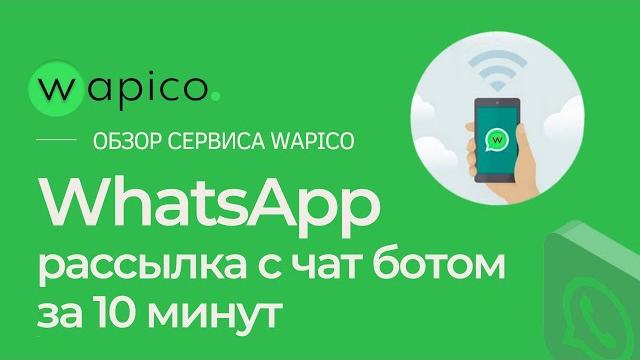 Whatsapp рассылка - как сделать рассылку в ватсапе Whatsapp рассылка - как сделать рассылку в ватсапе