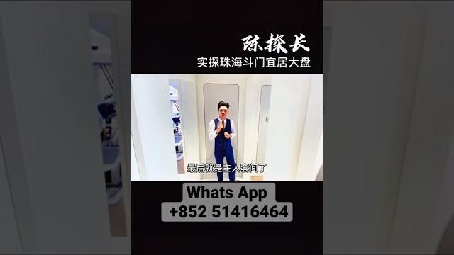 #珠海華發又一城,城芯準現樓精裝發售,首付20萬起,置業珠海大灣區 #珠海華發又一城,城芯準現樓精裝發售,首付20萬起,置業珠海大灣區