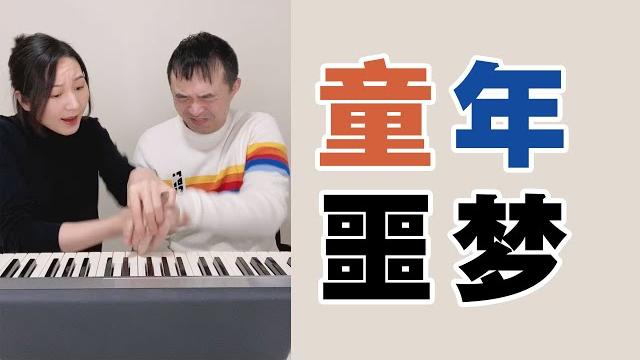 国内外音乐老师的区别 国内外音乐老师的区别