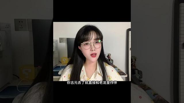 斗破苍穹151集古元吃相有点难看#斗破苍穹 #斗破苍穹动漫 #斗破苍穹年番 #古元 #萧炎 斗破苍穹151集古元吃相有点难看#斗破苍穹 #斗破苍穹动漫 #斗破苍穹年番 #古元 #萧炎