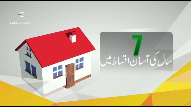 Indus enclave tvc Indus enclave tvc