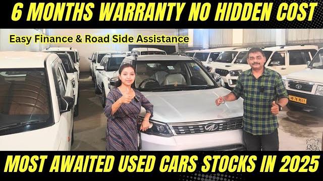 Most awaited stocks | second hand cars in siliguri | bolero | scorpio | maruti | hyundai | tata sumo Most awaited stocks | second hand cars in siliguri | bolero | scorpio | maruti | hyundai | tata sumo