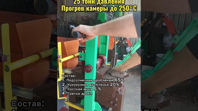 Макуха (жмых) хороший состав. 100% рыбалка!!! Макуха (жмых) хороший состав. 100% рыбалка!!!