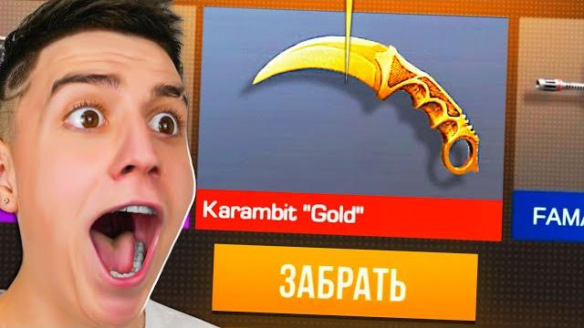 Открытие кейсов в standoff 2! выпал нож! *открыл 400 кейсов* Открытие кейсов в standoff 2! выпал нож! *открыл 400 кейсов*