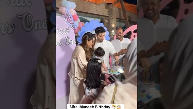 Miral muneeb face revealed on her first birthday #muneebbuttdaughter#aimankhan#viral#trending Miral muneeb face revealed on her first birthday #muneebbuttdaughter#aimankhan#viral#trending