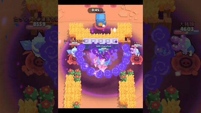 Emz hypercharge ️ #brawlstars #emz #hypercharge Emz hypercharge ️ #brawlstars #emz #hypercharge