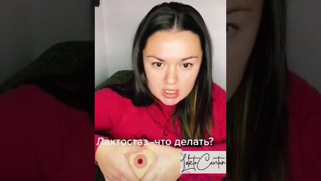 Массаж при лактостазе. Массаж при лактостазе.