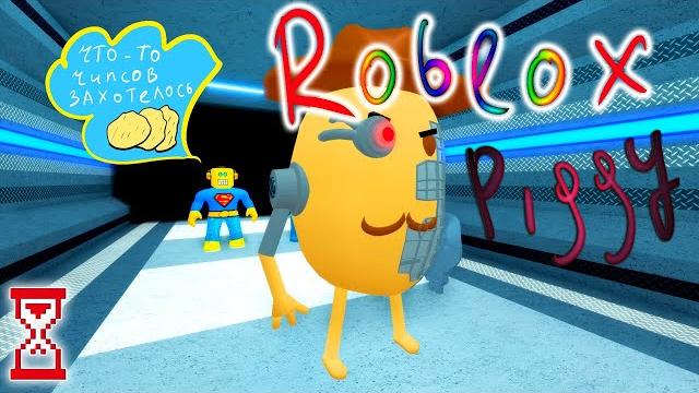 Прохождение финальной главы 12 | roblox piggy Прохождение финальной главы 12 | roblox piggy