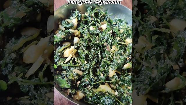 Methi chi bhaji/ fenegrun vege #shorts #youtubeshorts viral shorts#ytstudio #shobha kamthe Methi chi bhaji/ fenegrun vege #shorts #youtubeshorts viral shorts#ytstudio #shobha kamthe