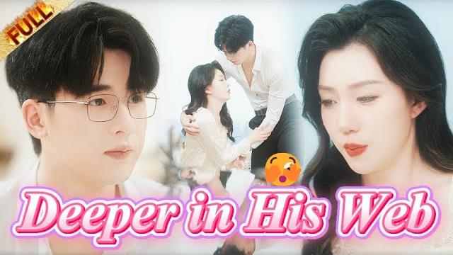 🫣i became the crippled heiress..now my caretaker is awakening my forbidden desires?! 🩺#drama #movie 🫣i became the crippled heiress..now my caretaker is awakening my forbidden desires?! 🩺#drama #movie