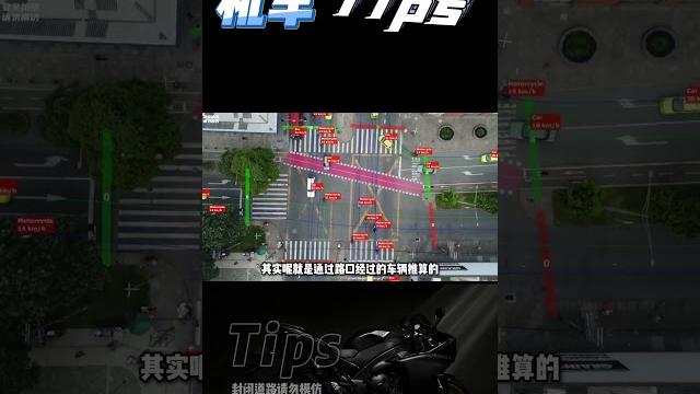 导航地图上的红绿灯读秒,是怎么实现的?#机车 #motogp #赛车 导航地图上的红绿灯读秒,是怎么实现的?#机车 #motogp #赛车