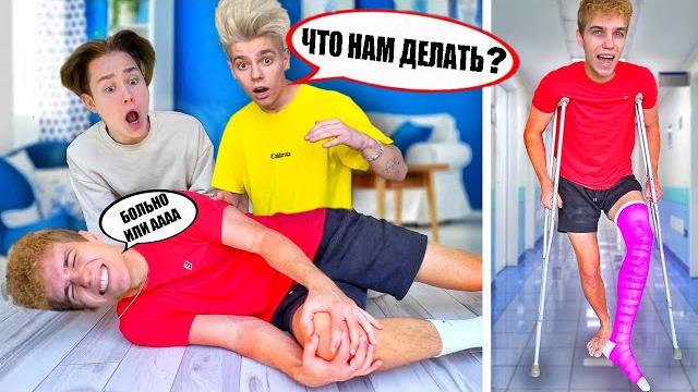 У стаса серьезная травма* что будет дальше?* У стаса серьезная травма* что будет дальше?*