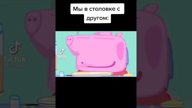 Свинка пеппа приколы #9 Свинка пеппа приколы #9