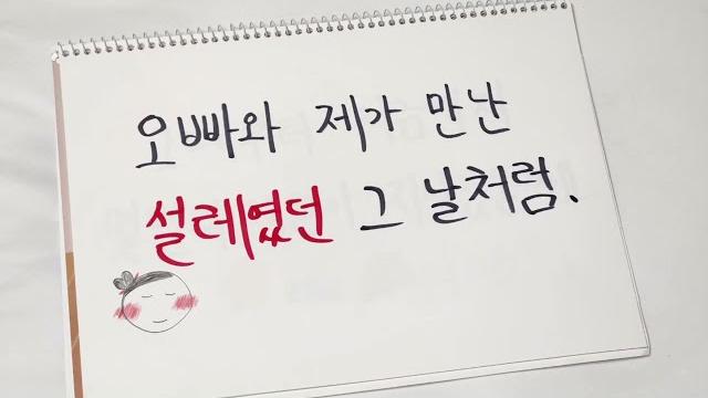 Bj 순덕이 선물 춘몽 Bj 순덕이 선물 춘몽