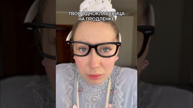 Твоя одноклассница на продленке Твоя одноклассница на продленке