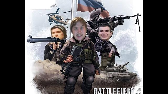 Солдаты неудачи в battlefield 4 (тямыч, культ, юрец) Солдаты неудачи в battlefield 4 (тямыч, культ, юрец)