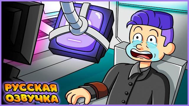 Грустная история тв-мена - gametoons анимация | tv man sad origin story на русском | freelan show Грустная история тв-мена - gametoons анимация | tv man sad origin story на русском | freelan show