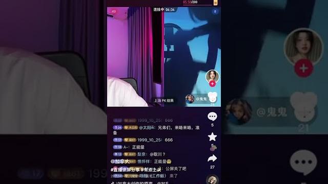 抖音录屏影子换装 抖音录屏影子换装