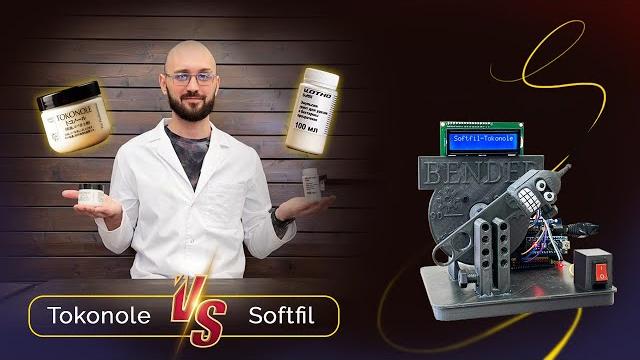 Что лучше — tokonole или softfil | эксперименты Что лучше — tokonole или softfil | эксперименты