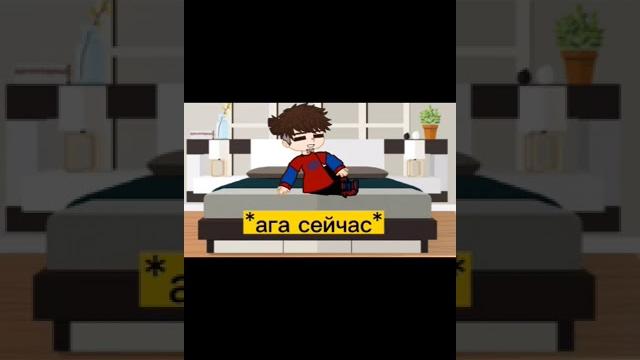 / фиксай опять тролит друзей и няшке надоело попадается на ловушки/#няшка #гречин #фиксай #оригинал / фиксай опять тролит друзей и няшке надоело попадается на ловушки/#няшка #гречин #фиксай #оригинал