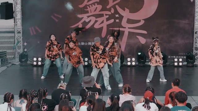 K.o.d 20230820 新竹聯合舞展《舞點六十柒》 K.o.d 20230820 新竹聯合舞展《舞點六十柒》
