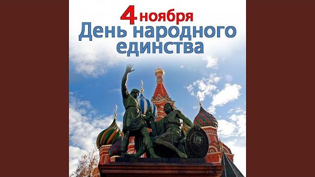 По муромской дорожке По муромской дорожке