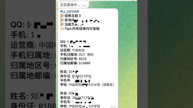 人肉搜索,查开房记录,手机号查微信,qq,微博、抖音信息,企业信息最新免费社工库,地址在评论区 人肉搜索,查开房记录,手机号查微信,qq,微博、抖音信息,企业信息最新免费社工库,地址在评论区