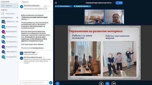 Конкурс "учитель-дефектолог россии" Конкурс "учитель-дефектолог россии"