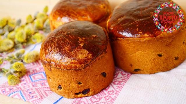 Бабушка рассказала все секреты приготовления идеальных куличей!вкуснопростоидоступно Бабушка рассказала все секреты приготовления идеальных куличей!вкуснопростоидоступно