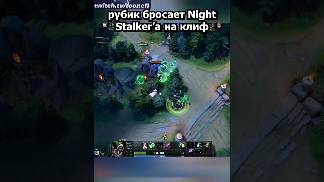 Самый смешной момент в истории про доты || twitch.tv/toone11 #дота2 #toone11 #дота #дота2приколы Самый смешной момент в истории про доты || twitch.tv/toone11 #дота2 #toone11 #дота #дота2приколы