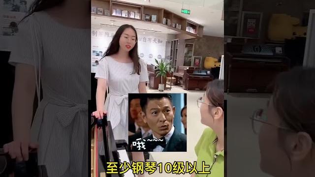 今天琴行小姐姐给我科普了一下《钢琴十级=演奏级》?#lol#钢琴 #piano solo #music 今天琴行小姐姐给我科普了一下《钢琴十级=演奏级》?#lol#钢琴 #piano solo #music