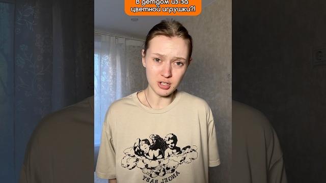 На что только не готовы бежевые мамы.. капибара на wб: 216709657 На что только не готовы бежевые мамы.. капибара на wб: 216709657