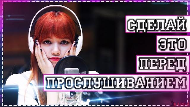 5 шагов для успешного прослушивания в kpop-компании | как стать айдолом в корее | torimar 5 шагов для успешного прослушивания в kpop-компании | как стать айдолом в корее | torimar