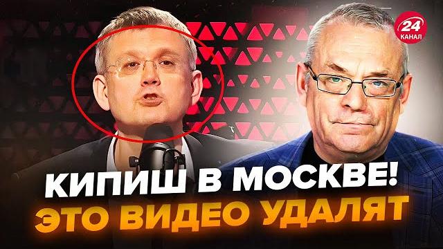 Яковенко: мардан слетел с катушек в эфире! вопит на всю: набросился на израиль, только посмотрите Яковенко: мардан слетел с катушек в эфире! вопит на всю: набросился на израиль, только посмотрите