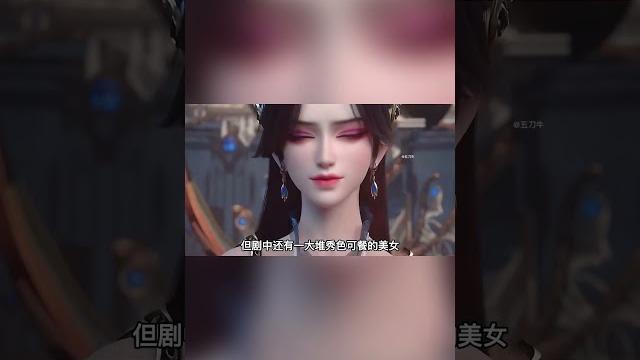 斗破美女前五名重新洗牌,美杜莎仅排第三!第一竟是官方故意刻画#萧炎 斗破美女前五名重新洗牌,美杜莎仅排第三!第一竟是官方故意刻画#萧炎