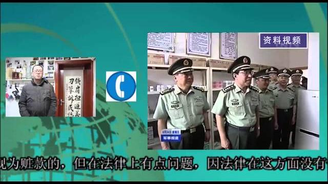 徐才厚突病亡免予起诉 中国“打虎”前景引关注 徐才厚突病亡免予起诉 中国“打虎”前景引关注