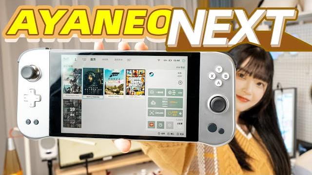 Win handheld: ayaneo unboxing the first review! the game experience is fully improved! Win handheld: ayaneo unboxing the first review! the game experience is fully improved!