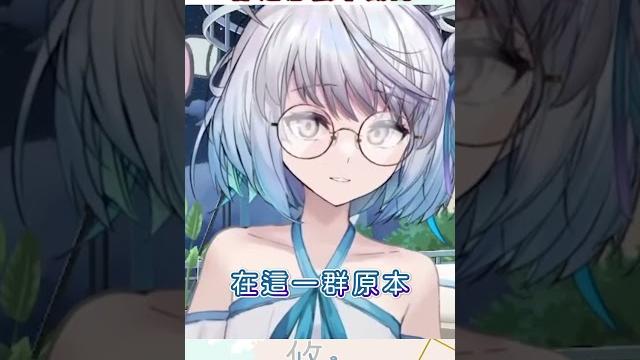 中風型asmr #悠白 #vtuber #ubye 中風型asmr #悠白 #vtuber #ubye
