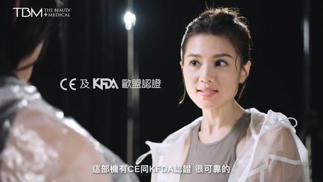 【tbm.跟娜姐做女神】 「sta 肌緊30」 【tbm.跟娜姐做女神】 「sta 肌緊30」