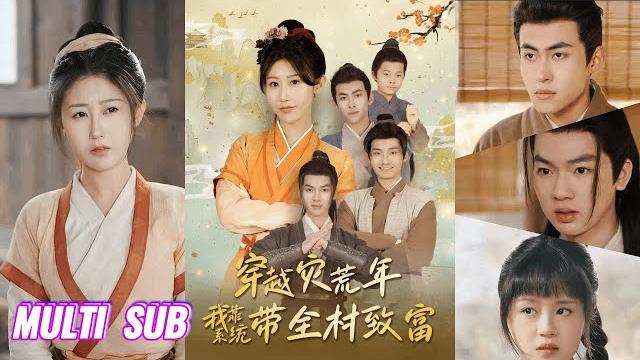 【完整版】唐龙灿&赵美琦《穿越灾荒年我靠系统带全村致富》一睁眼成了古代大河村33岁的农妇,四个儿子跪在床前喊娘,儿媳肚子里还揣着一个孙子!#短剧 #完結 #蔓蔓書屋 #大结局 【完整版】唐龙灿&赵美琦《穿越灾荒年我靠系统带全村致富》一睁眼成了古代大河村33岁的农妇,四个儿子跪在床前喊娘,儿媳肚子里还揣着一个孙子!#短剧 #完結 #蔓蔓書屋 #大结局
