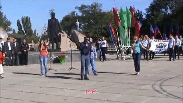 Песня посвященная городу герою горловка 30 08 15 Песня посвященная городу герою горловка 30 08 15